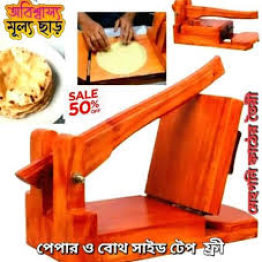 Ruti Maker with Ruti paper & both side gum tape/ Wooden Ruti Maker Low price